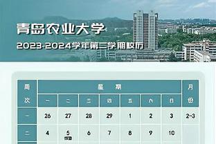 武汉江大外援特姆瓦63球获IFFHS女足年度最佳射手，克尔第四